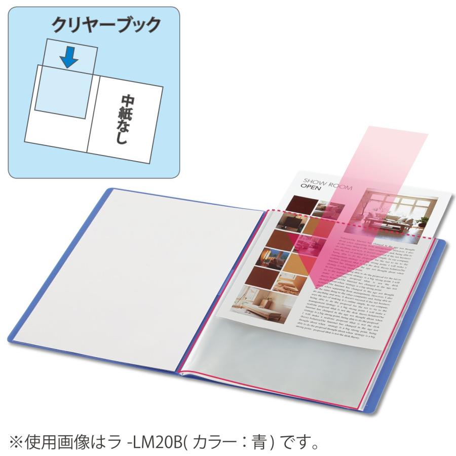 KOKUYO　コクヨ　 A4クリアブック クリアファイルおまけ付　10冊セット KOKUYO（コクヨ） ファイル クリヤーブック MOTTE A4 10枚ポケット
