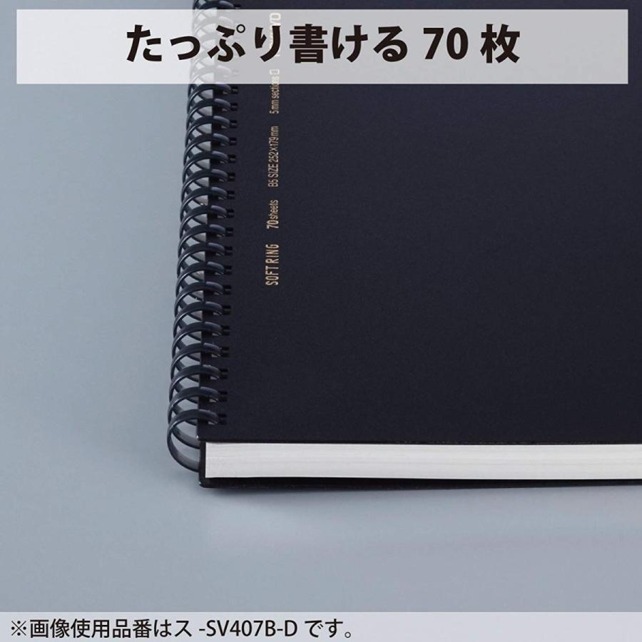 Kokuyo コクヨ ノート ソフトリングノート ビジネス 70枚 A5 B罫 黒 ス Sv437b D 生活雑貨 どんぐりの木 通販 Yahoo ショッピング