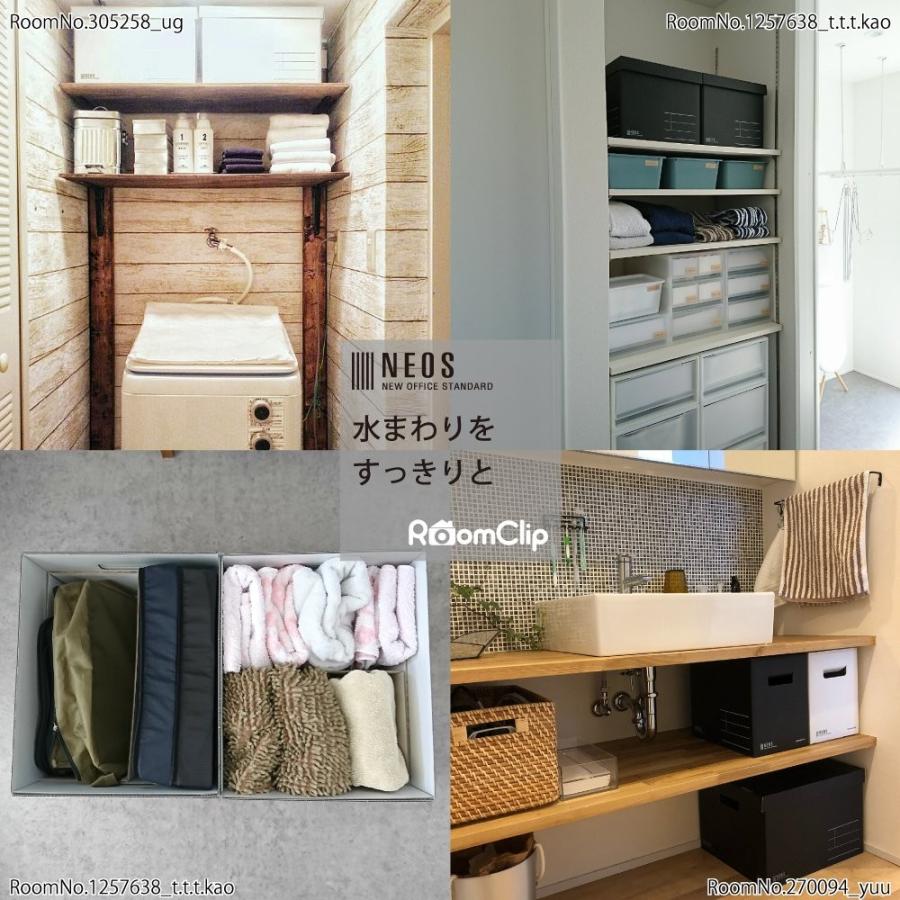 KOKUYO コクヨ 収納ボックス NEOS Lサイズ フタ付き ブラック A4-NELB KOKUYO コクヨ 収納ボックス NEOS Lサイズ フタ付き ブラック A4-NELB