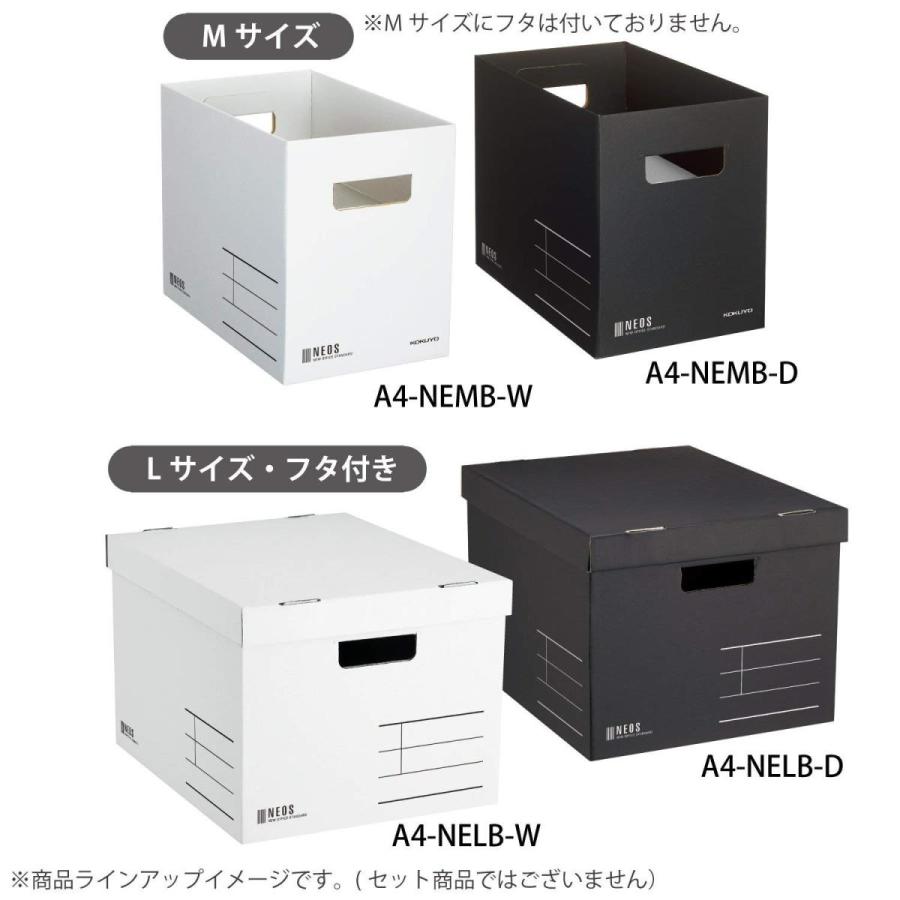 Kokuyo コクヨ 収納ボックス Neos Lサイズ フタ付き ブラック Nelb D 生活雑貨 どんぐりの木 通販 Yahoo ショッピング