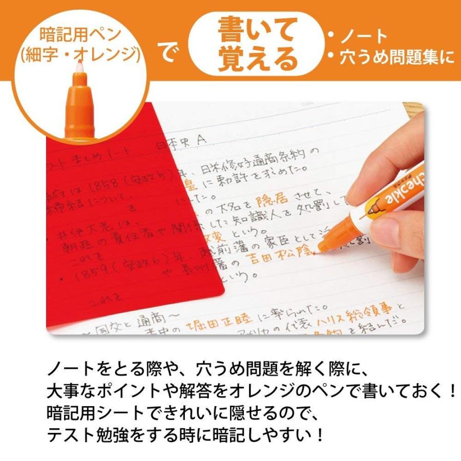 Kokuyo コクヨ チェックル 暗記用ペンセット ブライトカラー Pm M221 S 生活雑貨 どんぐりの木 通販 Yahoo ショッピング