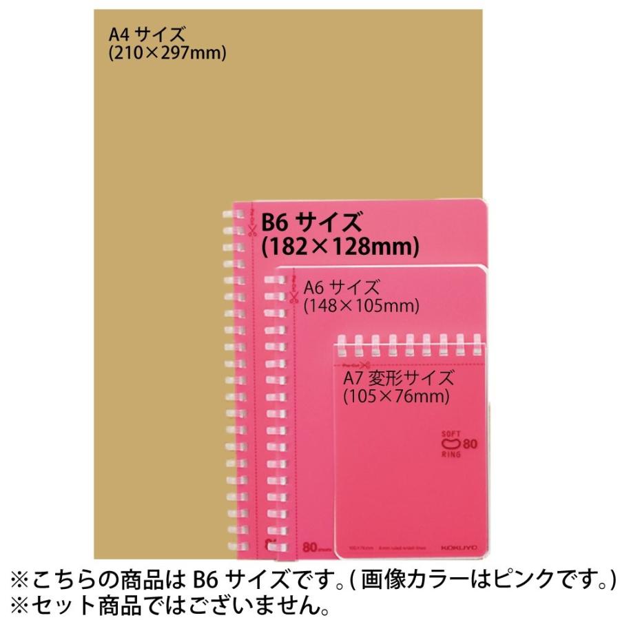 Kokuyo コクヨ ノート ソフトリング ドット入りb罫 A6 80枚 水色 ス Sv358bt Lb 生活雑貨 どんぐりの木 通販 Yahoo ショッピング