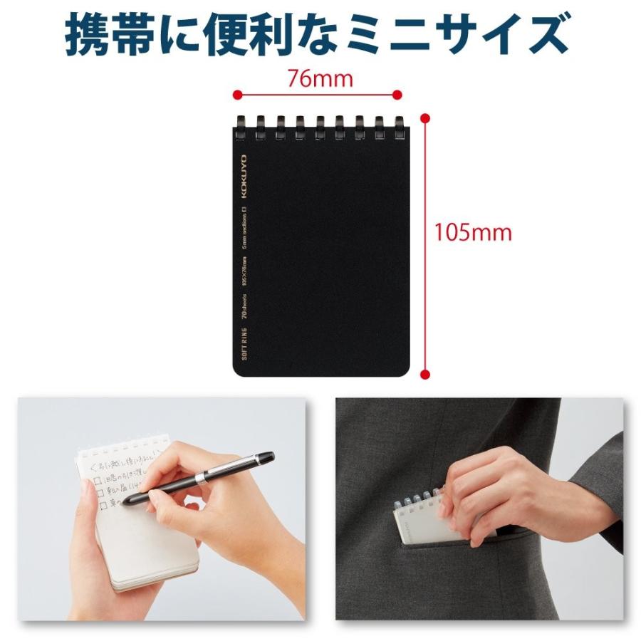 期間限定送料無料 送料無料 単価222円 70セット コクヨ ソフトリングノートドットブラック 70セット 送料無料 Krplas Net