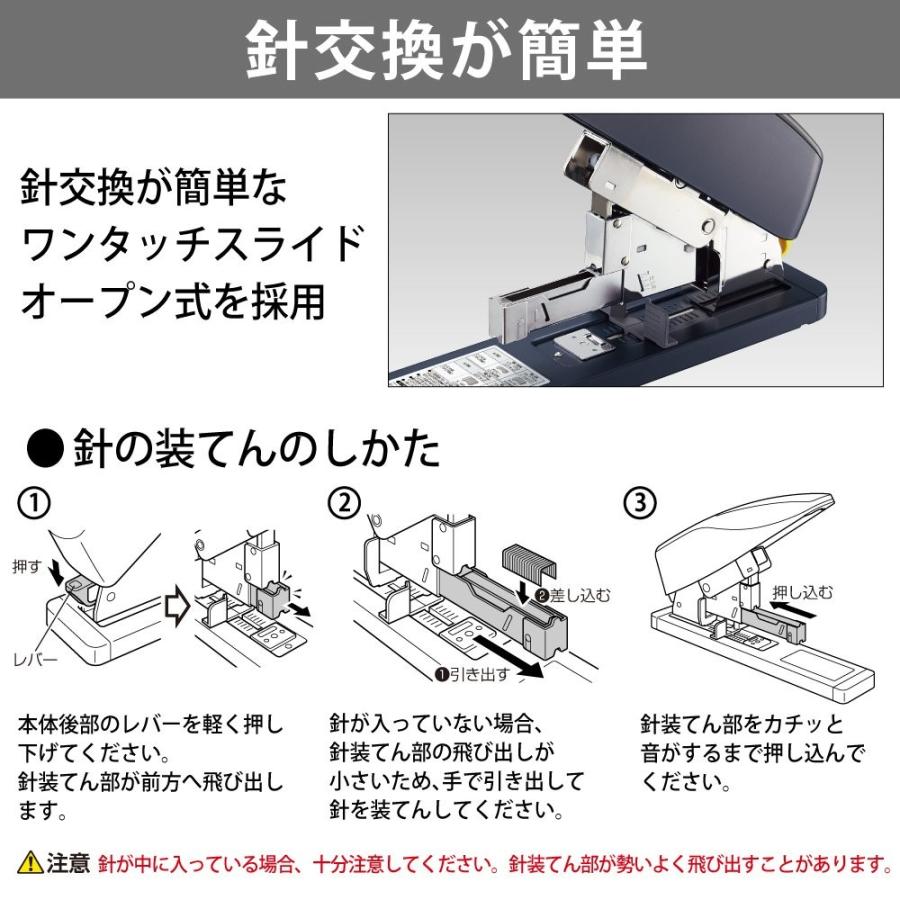 Kokuyo コクヨ ホチキス 大型 卓上 強力ステープラー 240枚 ラッチキス240 Sl M2 生活雑貨 どんぐりの木 通販 Yahoo ショッピング