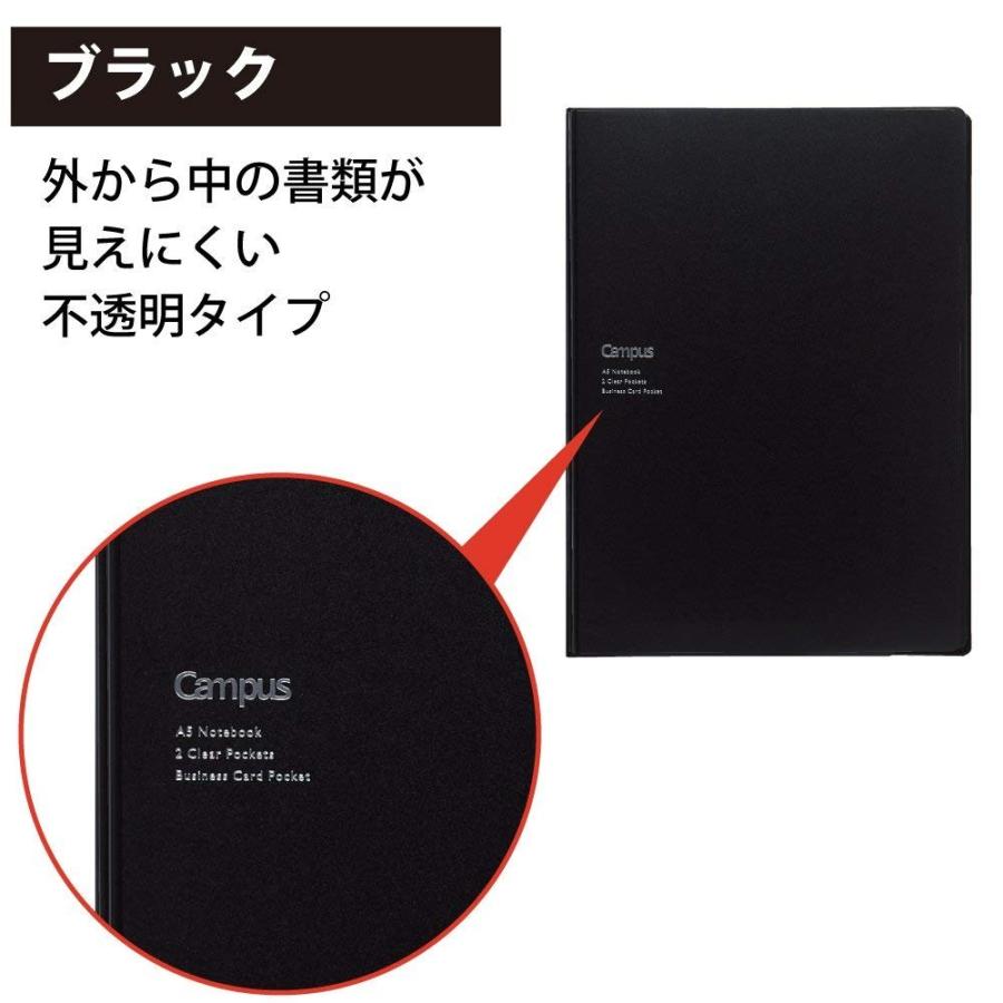 KOKUYO コクヨ ノート ノートカバー キャンパス 書類収容 セミB5 ブラック ノ-613B-D :4901480335360:生活雑貨 どんぐり の木 - 通販 - Yahoo!ショッピング KOKUYO コクヨ ノート ノートカバー キャンパス 書類収容 セミB5 ブラック ノ-613B-D :4901480335360:生活雑貨 どんぐり の木 - 通販 - Yahoo!ショッピング
