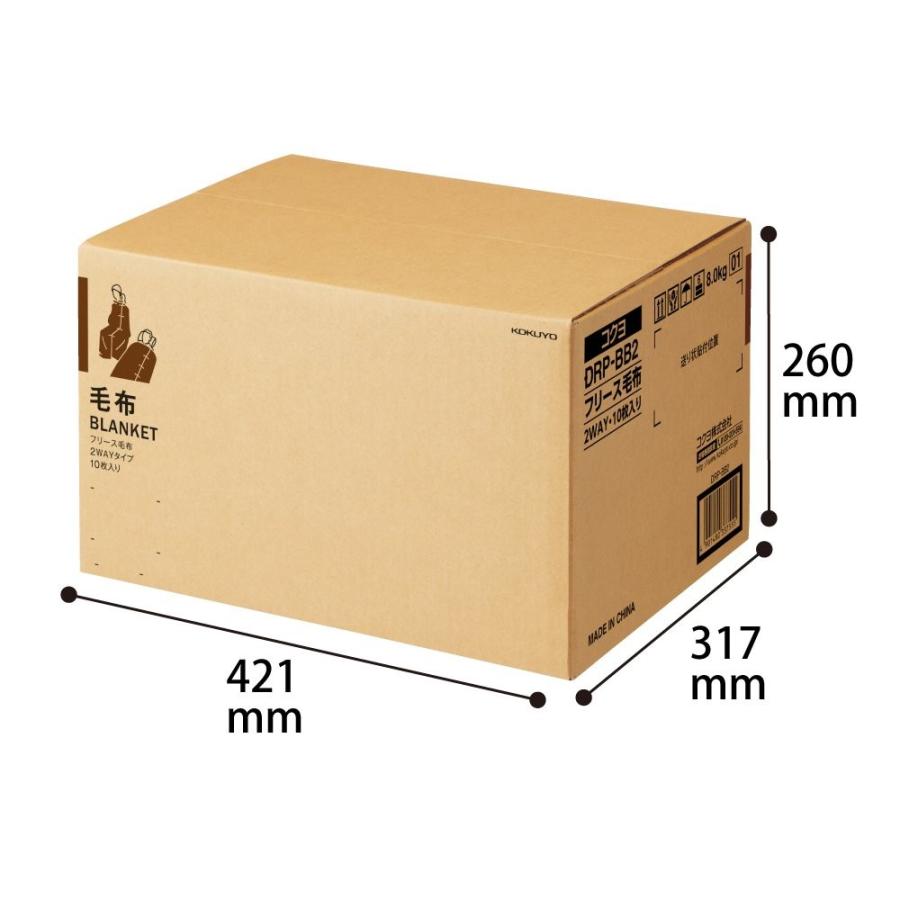 KOKUYO コクヨ 防災 フリース毛布 2WAY 10枚入り DRP-BB2