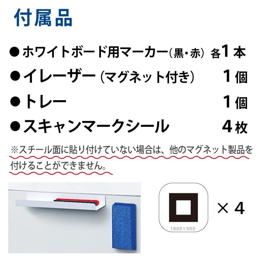 海外正規品 Kokuyo コクヨ ホワイトボード マグボ マグネットシートタイプ 無地 900 1800mm Fb H36w 爆売り Zoetalentsolutions Com