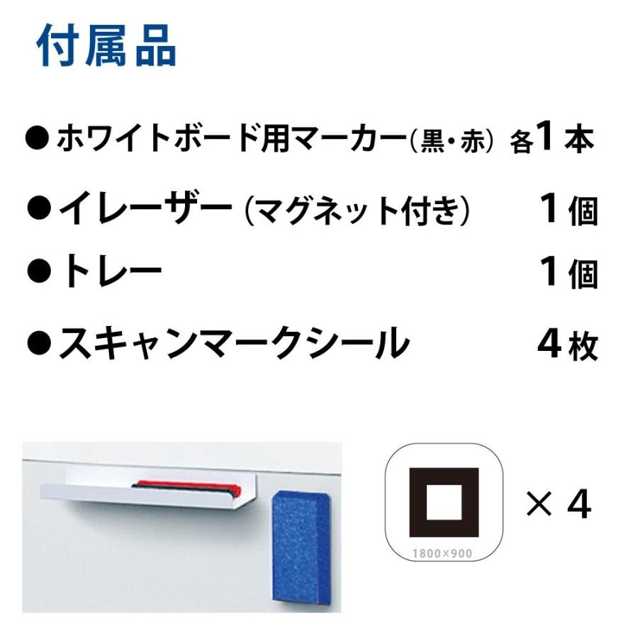 Kokuyo コクヨ ホワイトボード ピタボ 吸着シートタイプ 無地 900 1800mm Fb P36w 生活雑貨 どんぐりの木 通販 Yahoo ショッピング