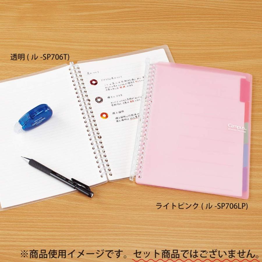 Kokuyo コクヨ バインダー ノート キャンパス スマートリング B5 26穴 60枚収容 ライトピンク ル Sp706lp 生活雑貨 どんぐりの木 通販 Yahoo ショッピング