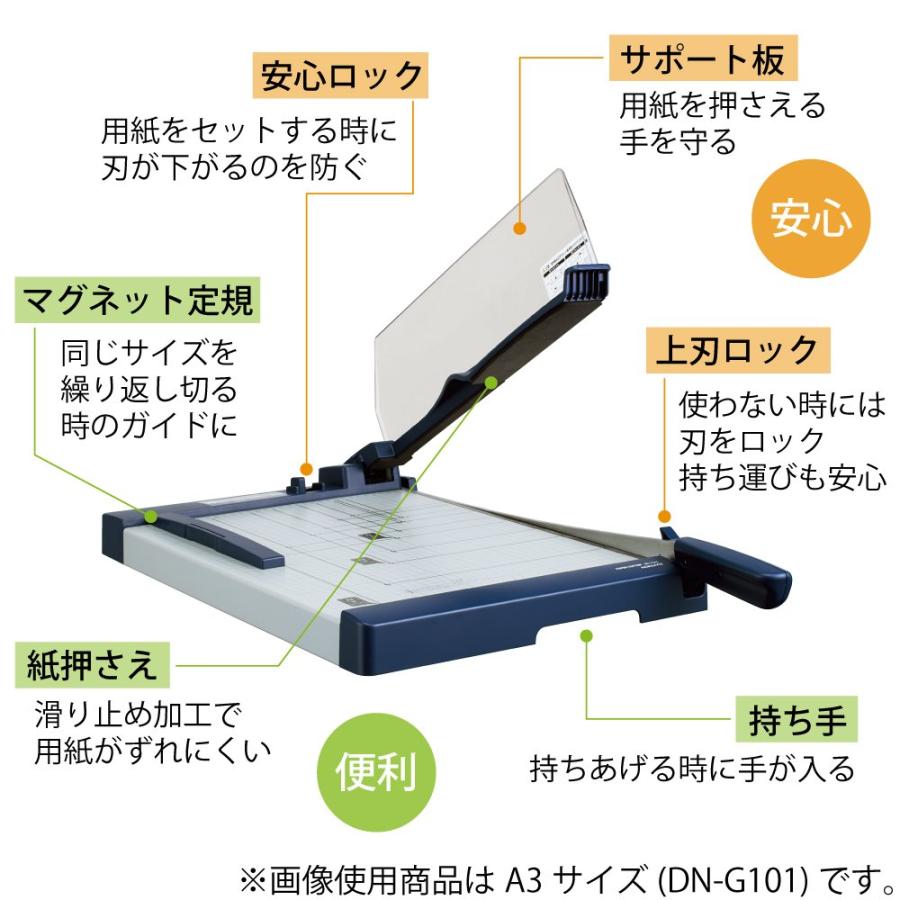 KOKUYO コクヨ 裁断機 ペーパーカッター 押し切り式 A4 裁断幅309mm PPC用紙10枚 DN-G103_2