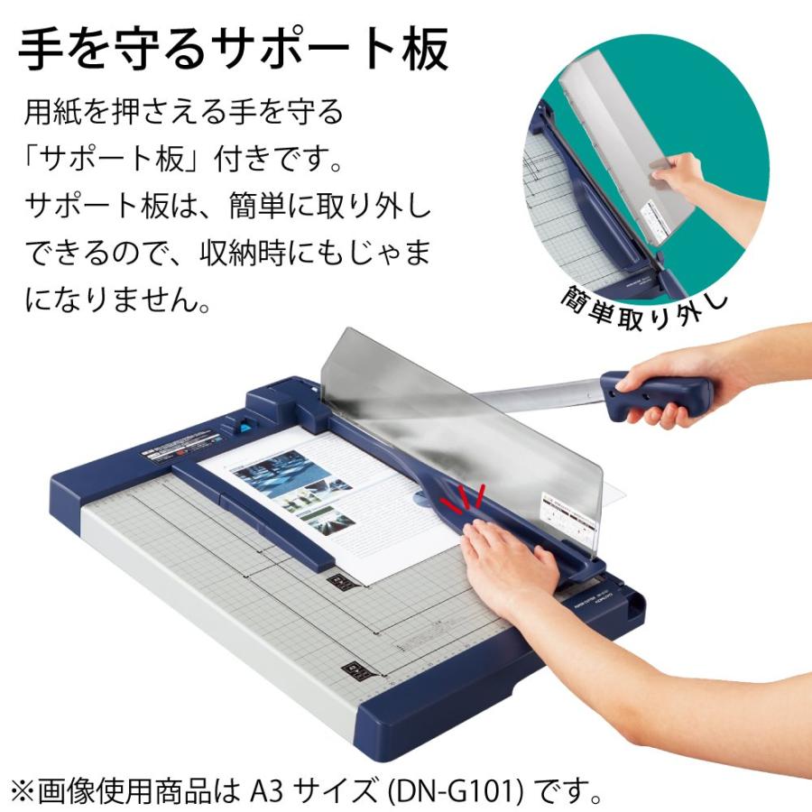 KOKUYO コクヨ 裁断機 ペーパーカッター 押し切り式 A4 裁断幅309mm PPC用紙10枚 DN-G103_4