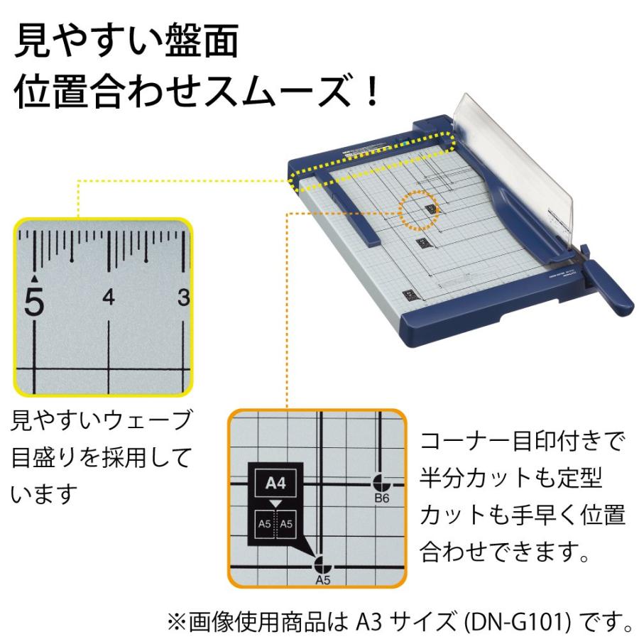 KOKUYO コクヨ 裁断機 ペーパーカッター 押し切り式 A4 裁断幅309mm PPC用紙10枚 DN-G103_6