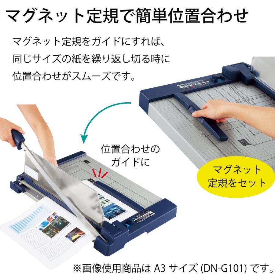 KOKUYO コクヨ 裁断機 ペーパーカッター 押し切り式 A4 裁断幅309mm PPC用紙10枚 DN-G103_7