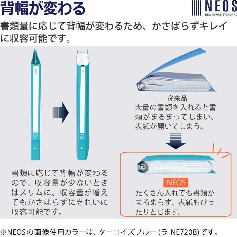 今季一番 まとめ コクヨ チューブファイル NEOS A4タテ 300枚収容 30mmとじ 背幅45mm ブラック フ-NE630D 1冊 コクヨ チューブファイル(エコツインR) A4タテ 300枚収容 30mmとじ 背幅45mm 青 フ−RT630B 1冊