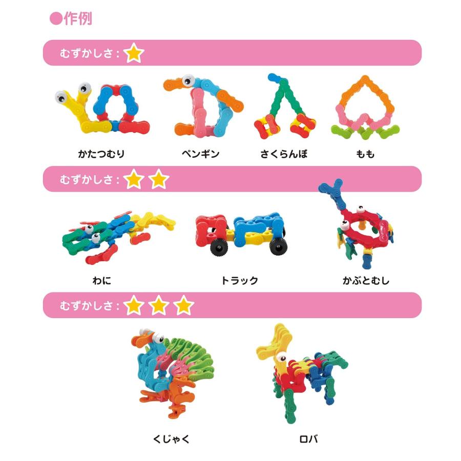 KOKUYO（コクヨ） アイクリップ ケースセットM 対象年齢3才〜 : 生活