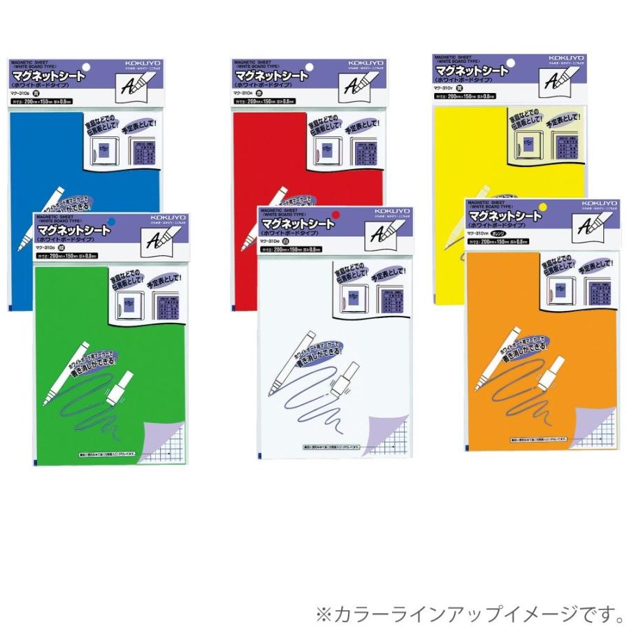 Kokuyo コクヨ マグネットシート ホワイトボードタイプ 赤 マク 310r 生活雑貨 どんぐりの木 通販 Yahoo ショッピング