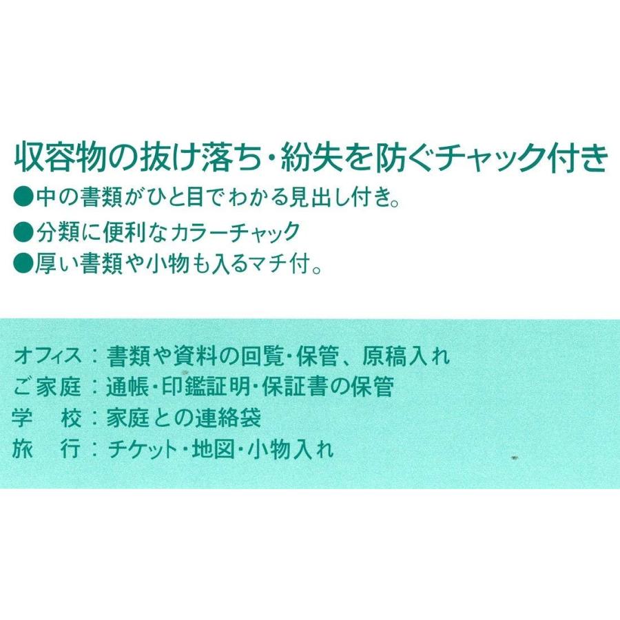 KOKUYO コクヨ カードケース ソフトクリヤーケース チャック付き マチ付き 軟質 A4 白 クケ-334W :4901480420271:生活雑貨 どんぐりの木 - 通販 - Yahoo!ショッピング KOKUYO コクヨ カードケース ソフトクリヤーケース チャック付き マチ付き 軟質 A4 白 クケ-334W :4901480420271:生活雑貨 どんぐりの木 - 通販 - Yahoo!ショッピング