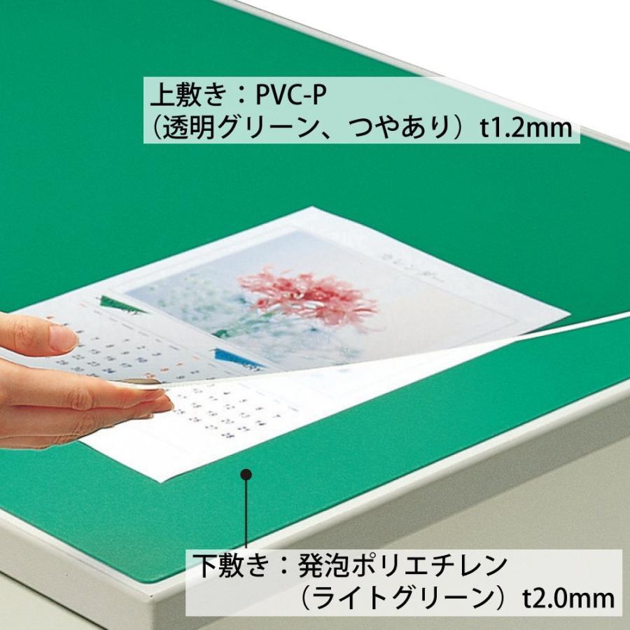KOKUYO コクヨ デスクマット 硬質 アクリル製 下敷き付 ライトグリーン 1047×622 マ-116_2