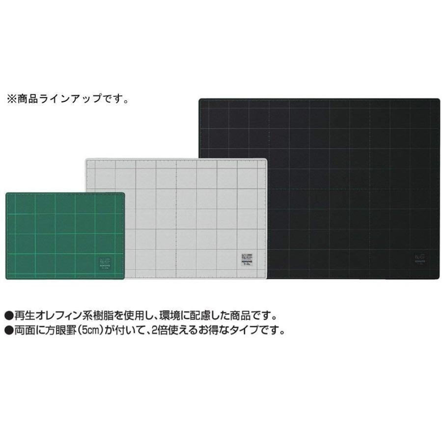 KOKUYO コクヨ カッターマット カッティングマット 両面仕様 方眼罫 KOKUYO コクヨ カッターマット カッティングマット 両面仕様 方眼罫