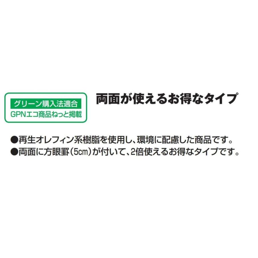 KOKUYO コクヨ カッティングマット 3mm厚 グリーン 両面 方眼罫 600×900mm マ-44N_3