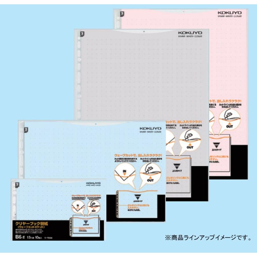 KOKUYO コクヨ ファイル クリアファイル ウェーブカット替紙 A4横 2 20穴 10枚 青 ラ-T885B｜donguri-tree｜06