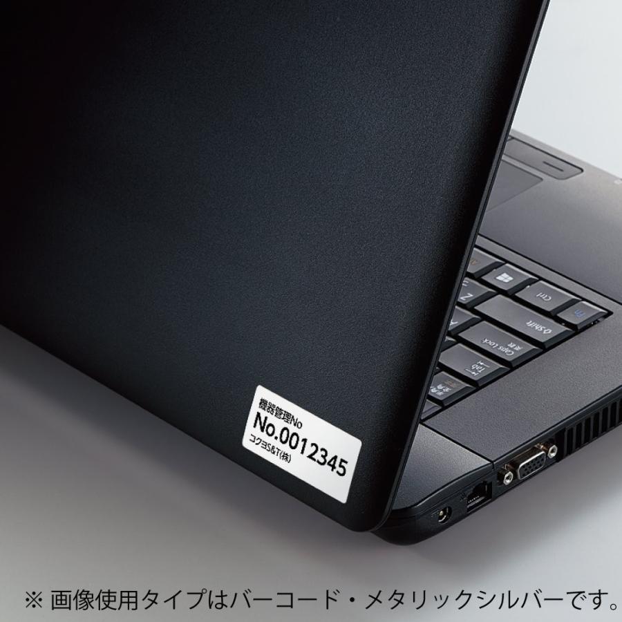 Kokuyo コクヨ カラーレーザー カラーコピー フィルムラベル 27面 透明 ツヤ消し Lbp F1596 生活雑貨 どんぐりの木 通販 Yahoo ショッピング