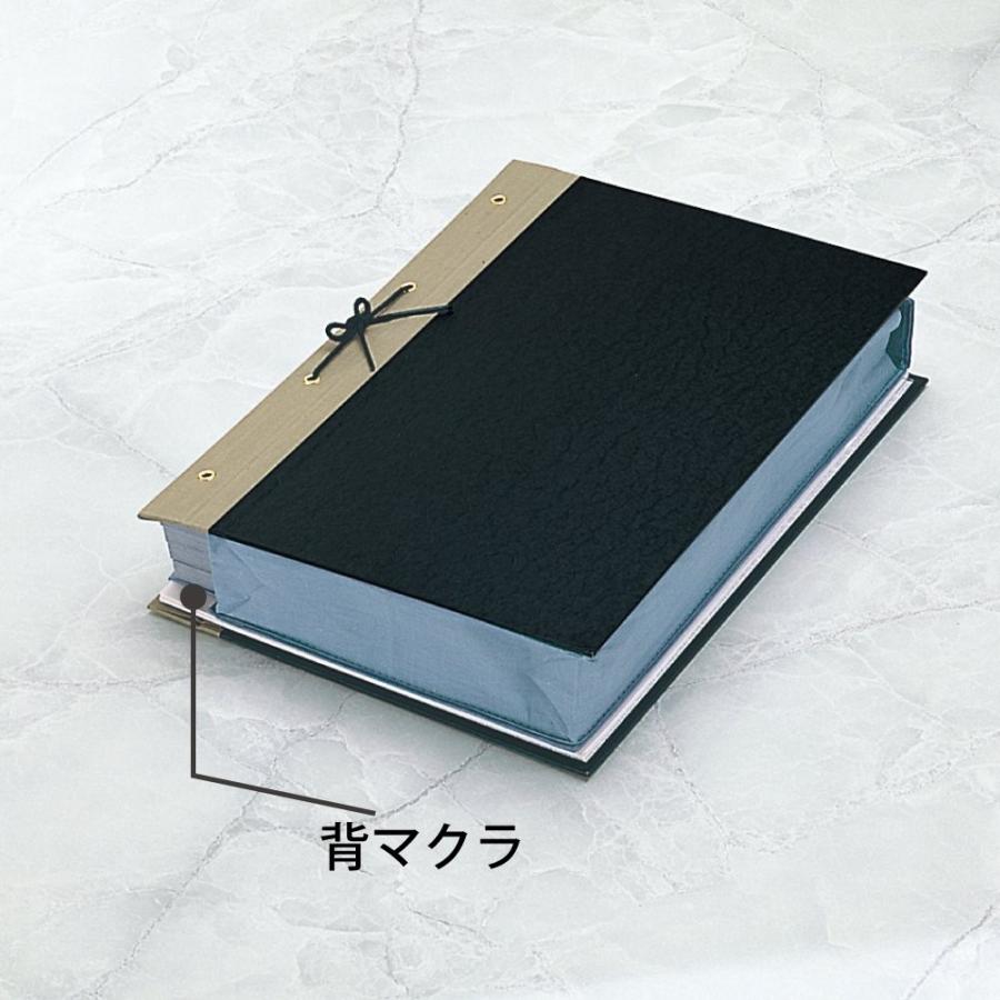 KOKUYO コクヨ ファイル 布製図面袋用 背マクラ A4 10mm幅 100枚 セ-FZ9-S10_4