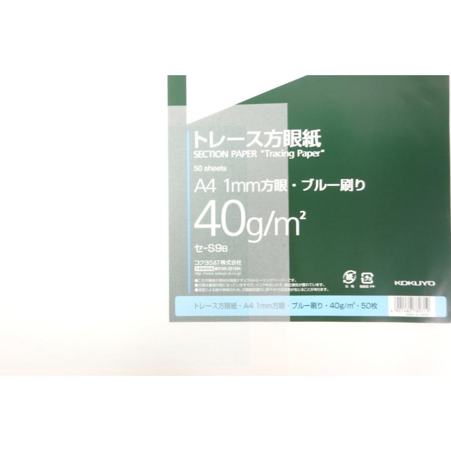 Kokuyo コクヨ トレーシングペーパー トレース方眼紙 薄口 50枚 セ S9b 生活雑貨 どんぐりの木 通販 Yahoo ショッピング