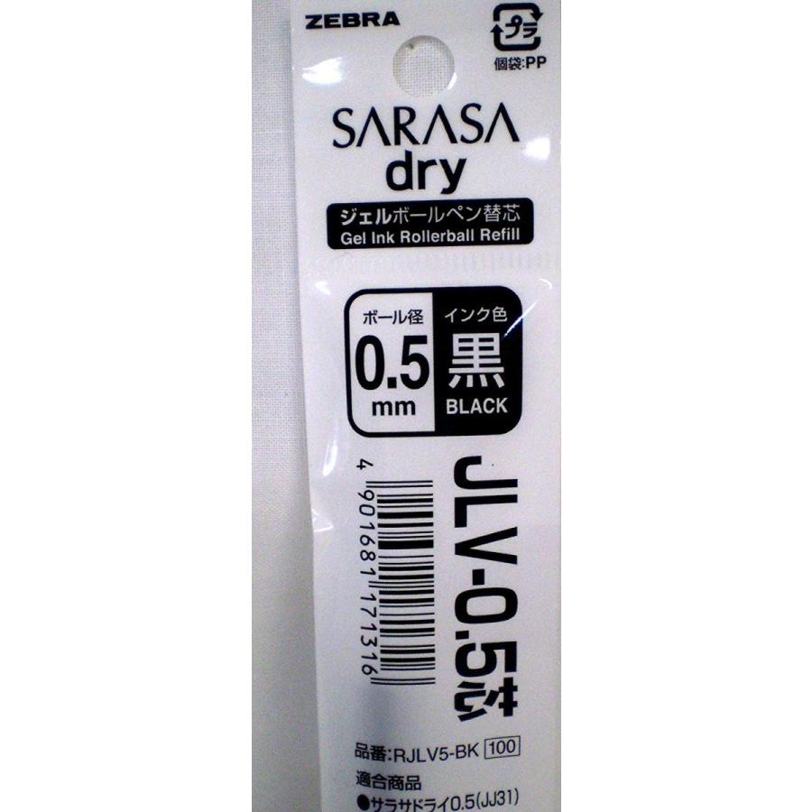 Zebra ゼブラ ゲルインクボールペン サラサドライ用替芯 Jlv 0 5 ブラック Rjlv5 Bk 10個 生活雑貨 どんぐりの木 通販 Yahoo ショッピング