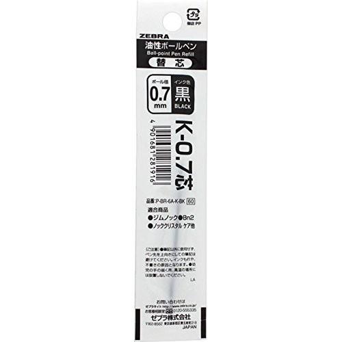 ZEBRA ゼブラ 油性ボールペン替芯 K-0.7芯 P-BR-6A-K-BK 黒 × 10個