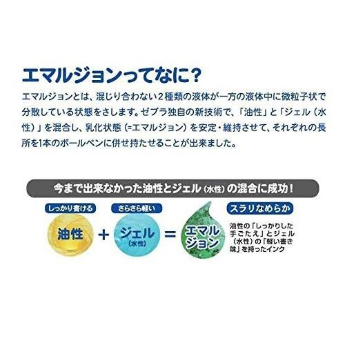 Zebra ゼブラ Gu スラリ2 S 0 7 N 黒 Akb 10本 生活雑貨 どんぐりの木 通販 Yahoo ショッピング
