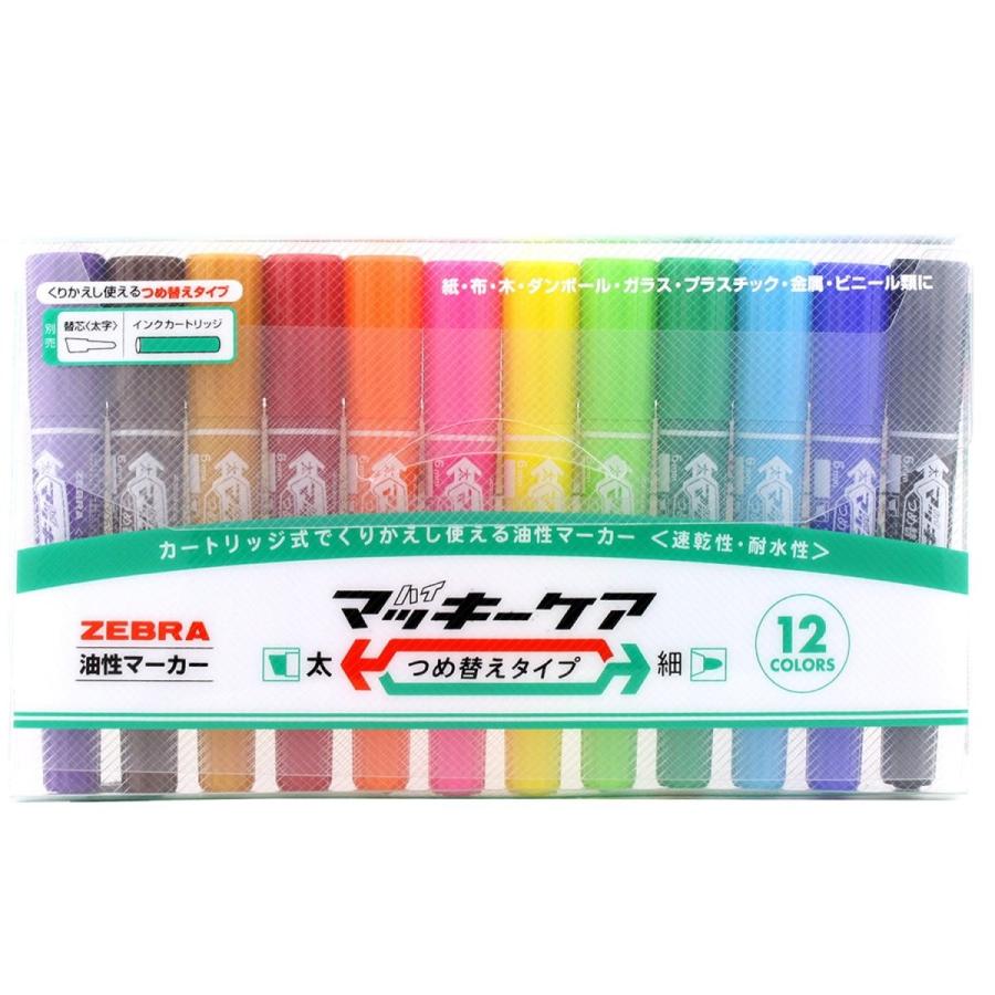 ZEBRA ゼブラ 油性ペン ハイマッキーケア つめ替えタイプ 12色 YYT5
