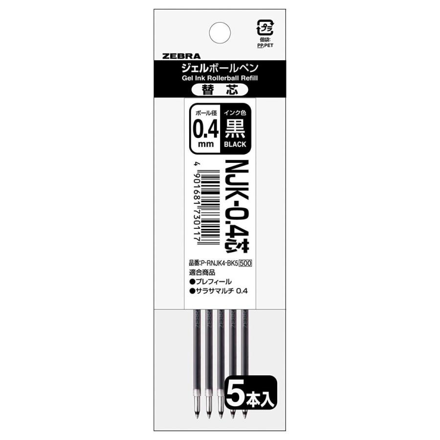 Zebra ゼブラ ボールペン替芯 プレフィール サラサ Njk 0 4芯 黒 Prnjk4bk5 10本 Wap Pingado Com