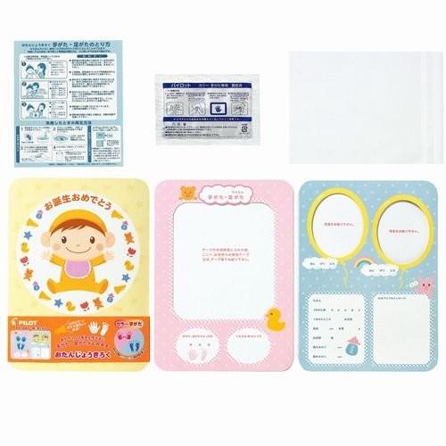 Pilot パイロット 手形色紙 カラー お誕生記録 Mh 100bd 生活雑貨 どんぐりの木 通販 Yahoo ショッピング