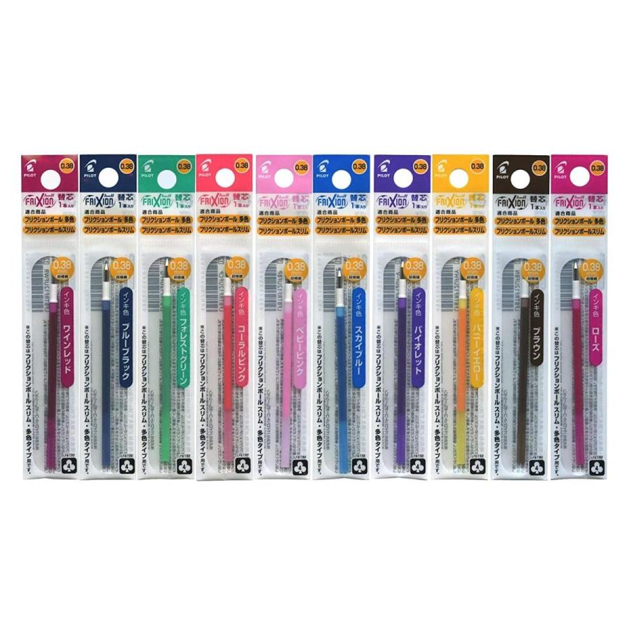Pilot パイロット フリクションボールスリム フリクションボール多色用 替芯0 38 スカイブルー Lfbtrf12u 10本 生活雑貨 どんぐりの木 通販 Yahoo ショッピング