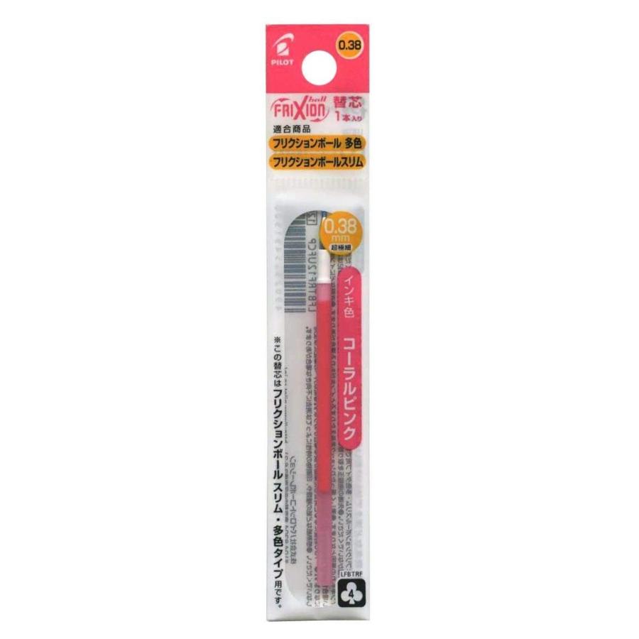 Pilot パイロット フリクションボールスリム フリクションボール多色用 替芯0 38 コーラルピンク Lfbtrf12 10本 生活雑貨 どんぐりの木 通販 Yahoo ショッピング