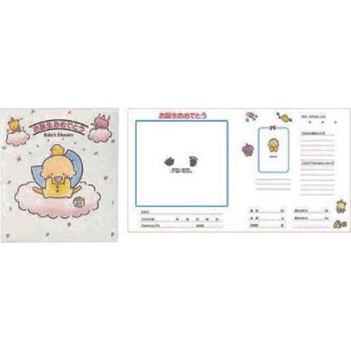 Pilot パイロット 手がた色紙 赤ちゃん お誕生記録 生活雑貨 どんぐりの木 通販 Yahoo ショッピング