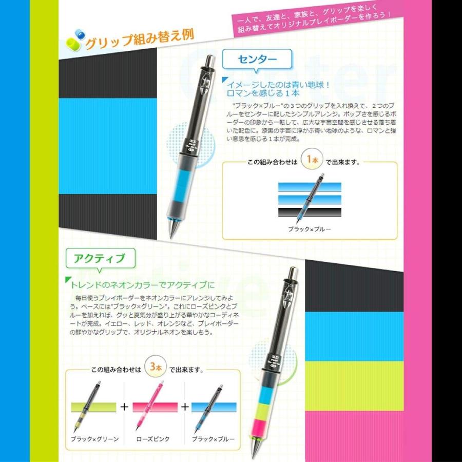 Pilot パイロット シャープペン ドクターグリップ プレイボーダー 0 3 パステルピンク Hdgcl 50r3 Ppp 生活雑貨 どんぐりの木 通販 Yahoo ショッピング