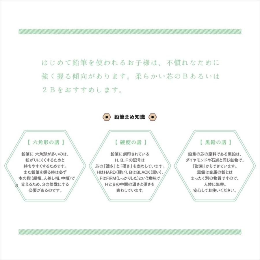 Uni Mitsubishi Pencil ユニ 三菱鉛筆 鉛筆 9800 F K9800f 生活雑貨 どんぐりの木 通販 Yahoo ショッピング