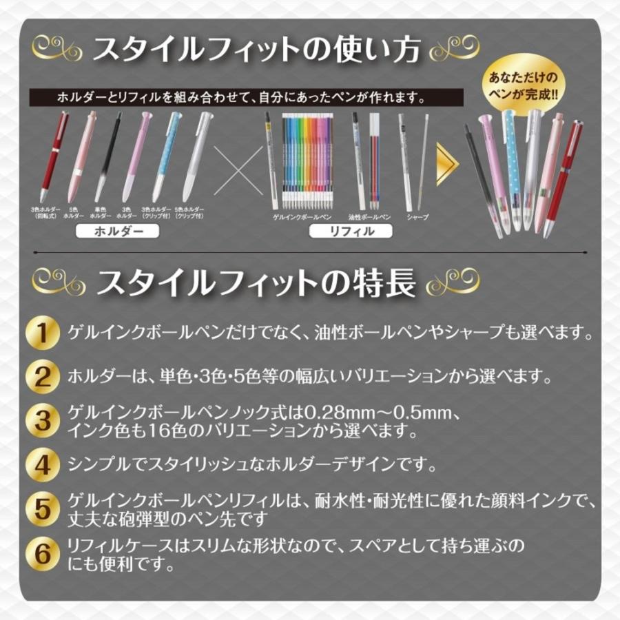 Uni Mitsubishi Pencil ユニ 三菱鉛筆 スタイルフィット 3色ホルダー マイスター 回転式 ガンメタリック Ue3h1008 43 生活雑貨 どんぐりの木 通販 Yahoo ショッピング