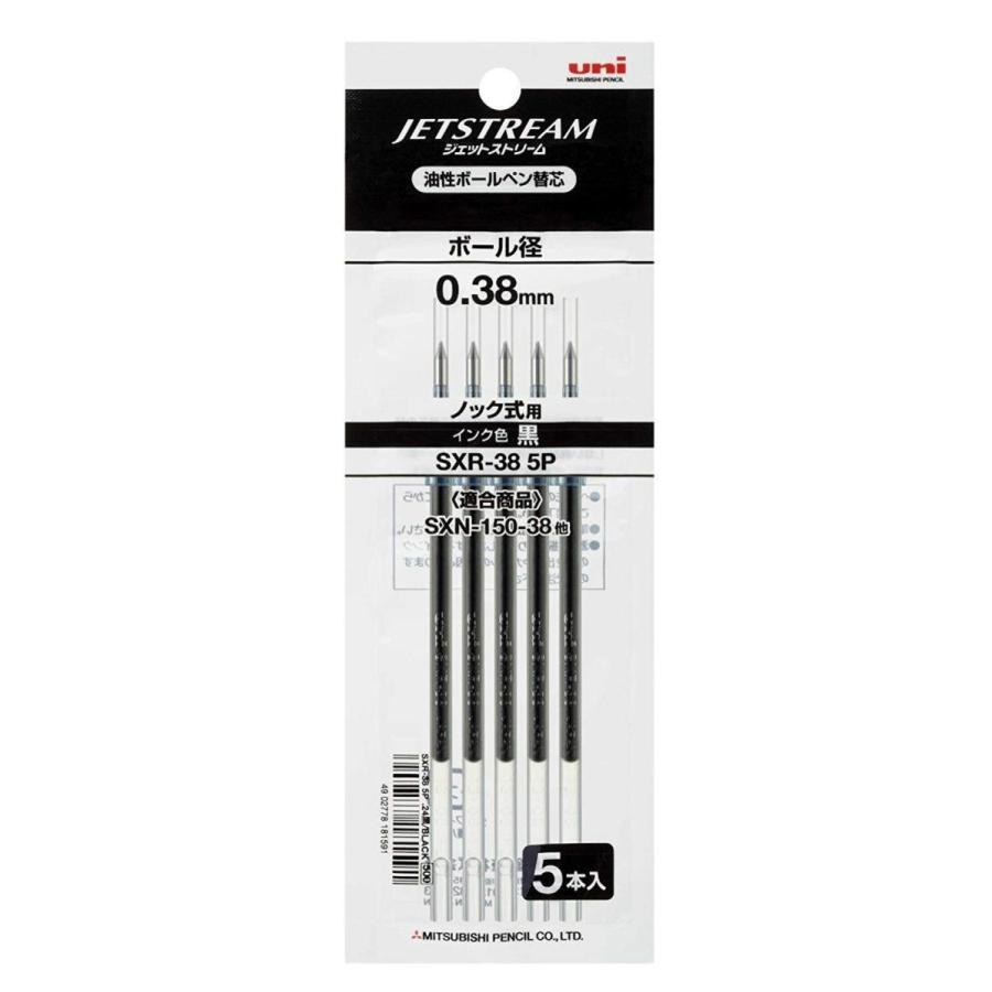 Uni Mitsubishi Pencil ユニ 三菱鉛筆 ボールペン替芯 ジェットストリーム 0 38 黒 5本 Sxr385p 24 生活雑貨 どんぐりの木 通販 Yahoo ショッピング