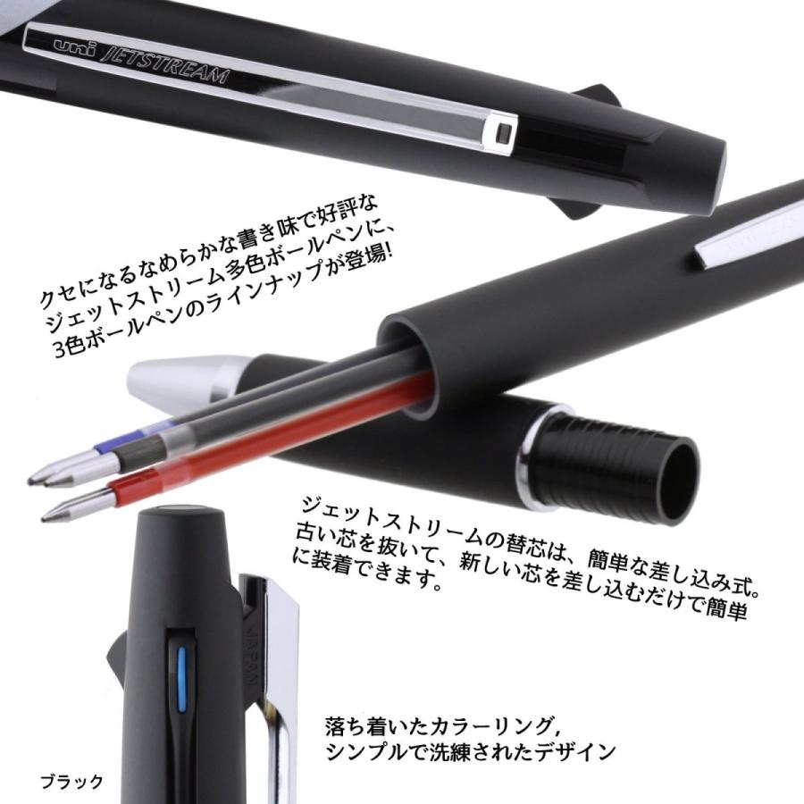 Uni Mitsubishi Pencil ユニ 三菱鉛筆 3色ボールペン ジェットストリーム 0 7 Sxe 65 ボルドー 生活雑貨 どんぐりの木 通販 Yahoo ショッピング
