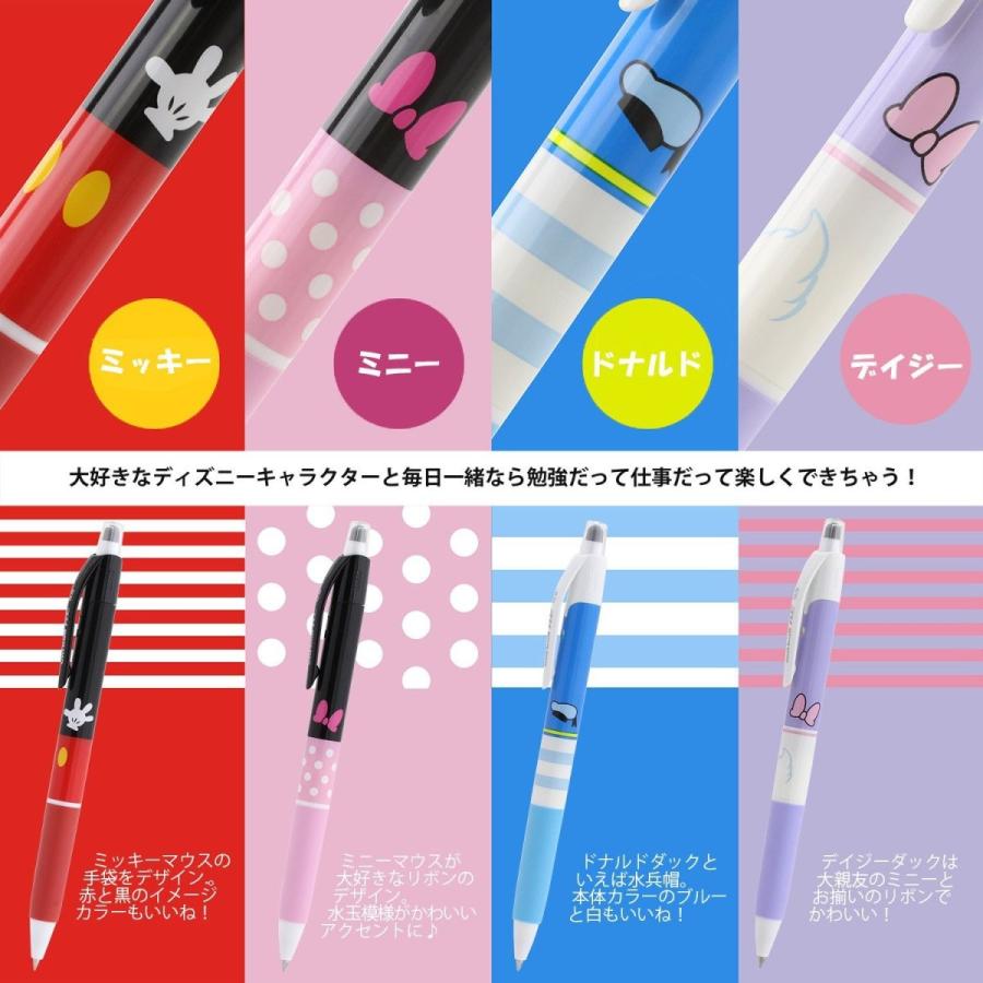 Uni Mitsubishi Pencil ユニ 三菱鉛筆 消せるボールペン ユニボールre ディズニー 0 5 4本 Urn0d054c 生活雑貨 どんぐりの木 通販 Yahoo ショッピング