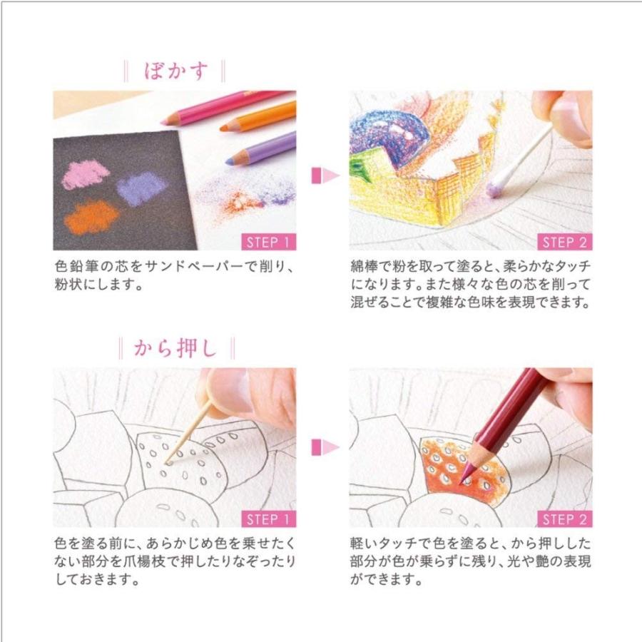 Uni Mitsubishi Pencil ユニ 三菱鉛筆 色鉛筆 0 36色 K036cp 生活雑貨 どんぐりの木 通販 Yahoo ショッピング