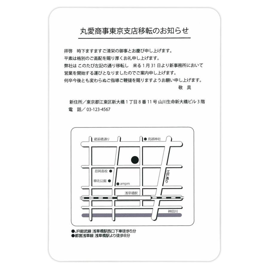 Maruai マルアイ 挨拶状ハガキサイズ ケント風fsc Gp Ha3 10組 生活雑貨 どんぐりの木 通販 Yahoo ショッピング