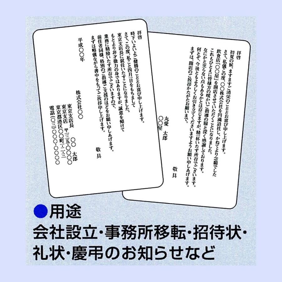 Maruai マルアイ 挨拶状 ハガキサイズ 50枚 ケント風 Fsc Gp Ha53 3組 生活雑貨 どんぐりの木 通販 Yahoo ショッピング