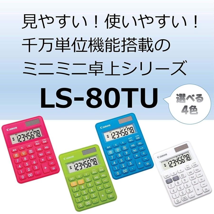 Canon キャノン 8桁電卓 Ls 80tu Bl Sob Cool Blue 千万単位表示 生活雑貨 どんぐりの木 通販 Yahoo ショッピング
