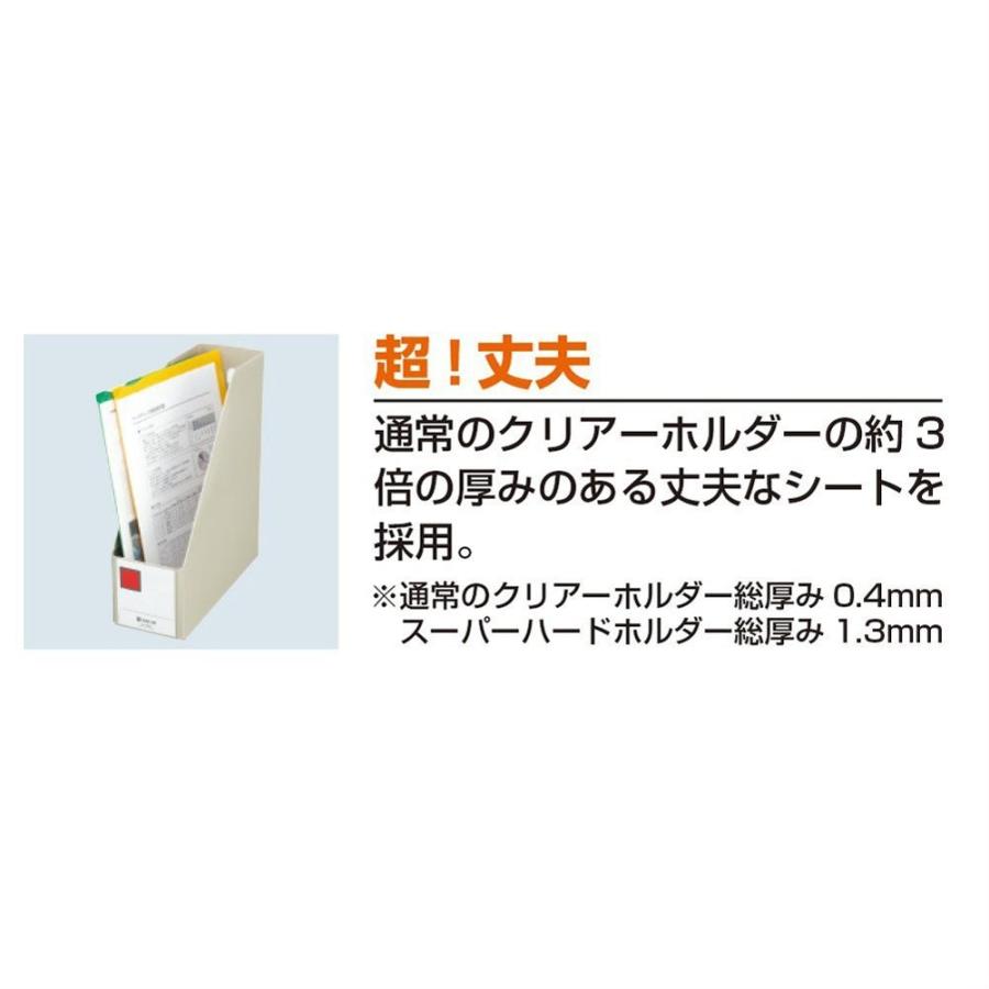 KINGJIM キングジム スーパーハードホルダー透明 マチ付 A4 758T 乳白 :4971660019885:生活雑貨 どんぐりの木