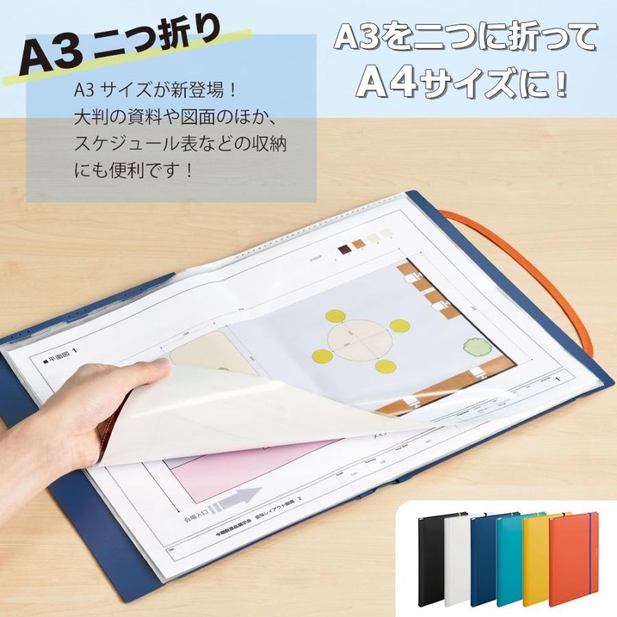 Kingjim キングジム クリアファイル A3 二つ折り コンパック オレンジ 56hオレ 生活雑貨 どんぐりの木 通販 Yahoo ショッピング