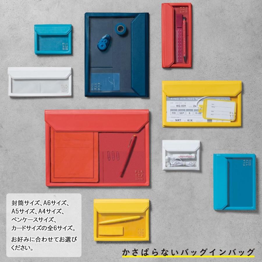 Kingjim キングジム バッグインバッグ フラッティ Flatty カードサイズ 水色 5356ミス 生活雑貨 どんぐりの木 通販 Yahoo ショッピング